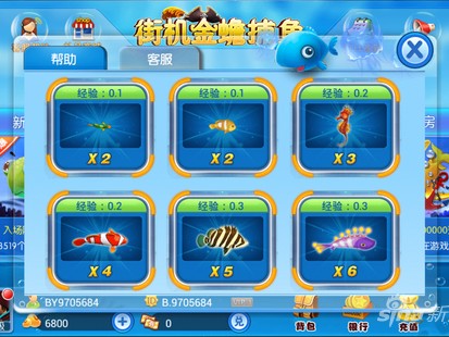 金蟾捕鱼游戏玩法技巧分享-捕鱼经验值大盘点
