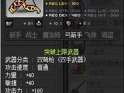 双弩精灵技能加点图解-升级技能选择攻略