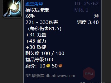 魔兽世界纳格兰任务攻略-纳格兰任务图文详解