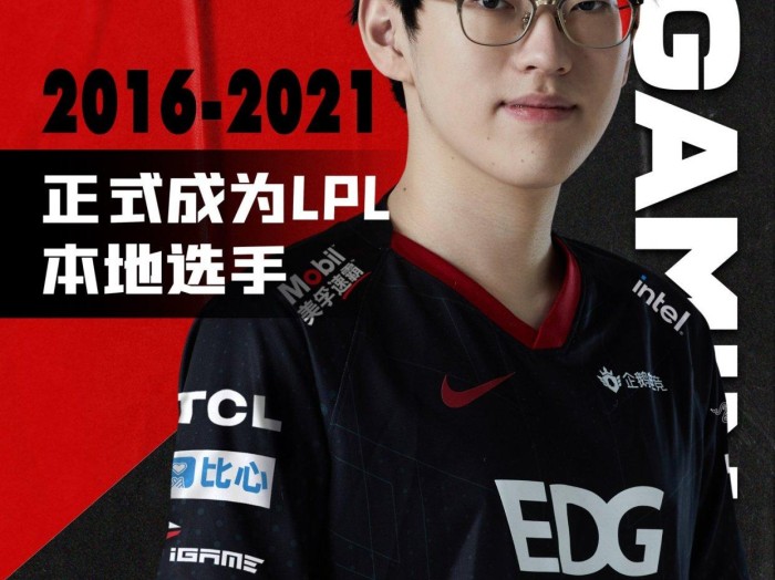 EDG战队成员国籍2021-EDG战队成员介绍
