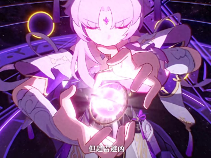 崩铁符玄是五星吗？新五星角色符玄抽卡建议