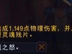 魔兽世界灵魂碎片怎么获得？灵魂碎片获取途径与附加收益介绍