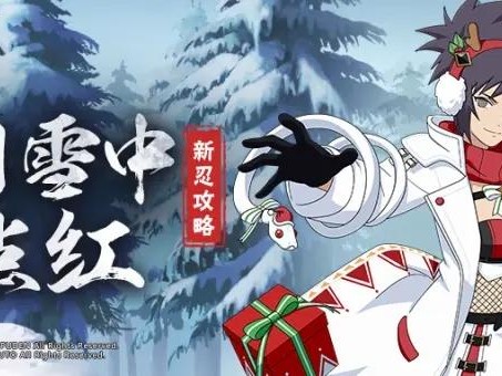 火影忍者手游御手洗红豆怎么玩？御手洗红豆连招搭配攻略