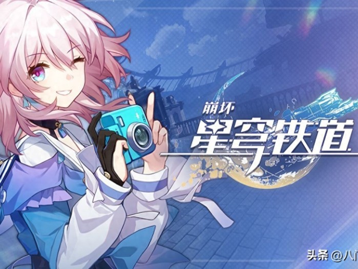 崩坏星穹铁道8月最新兑换码汇总-8月兑换码分享