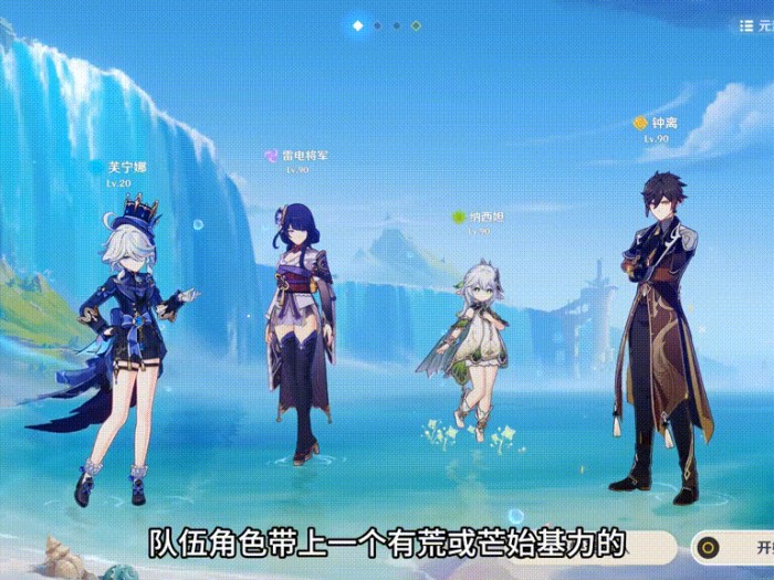 原神4.2吞星之鲸隐藏成就快捷获取攻略-如何完成银河搭便车