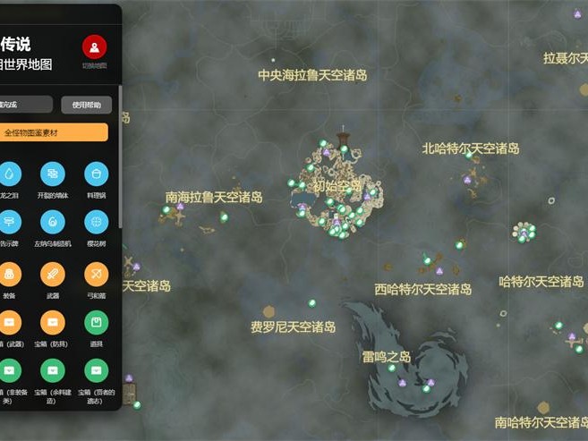 塞尔达传说王国之泪火之神殿攻略-火之神殿快速过法详解