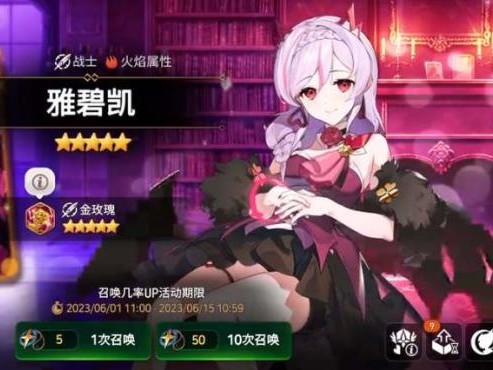 第七史诗雅碧凯的强度如何？雅碧凯技能解析