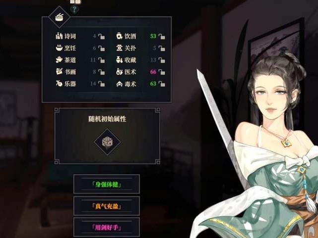 江湖十一怎么招募队友？队友招募攻略