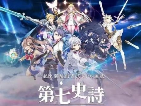 第七史诗火双子装备神器怎么搭配更好？双子装备神器携带推荐