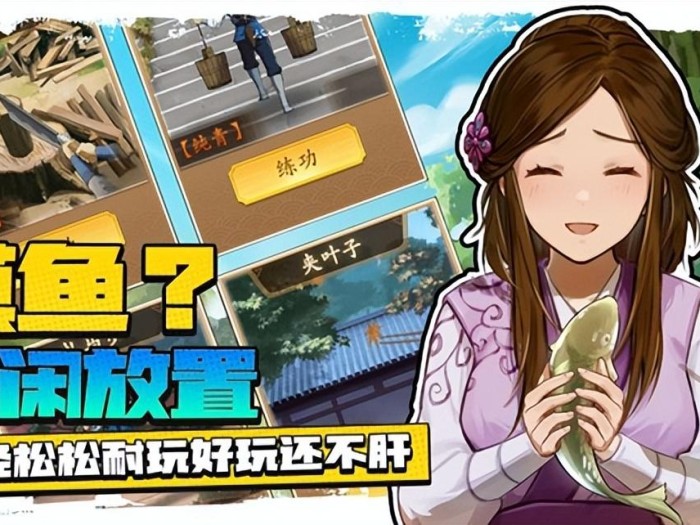 无名江湖闪电五连鞭搭配最新-最强武学搭配推荐