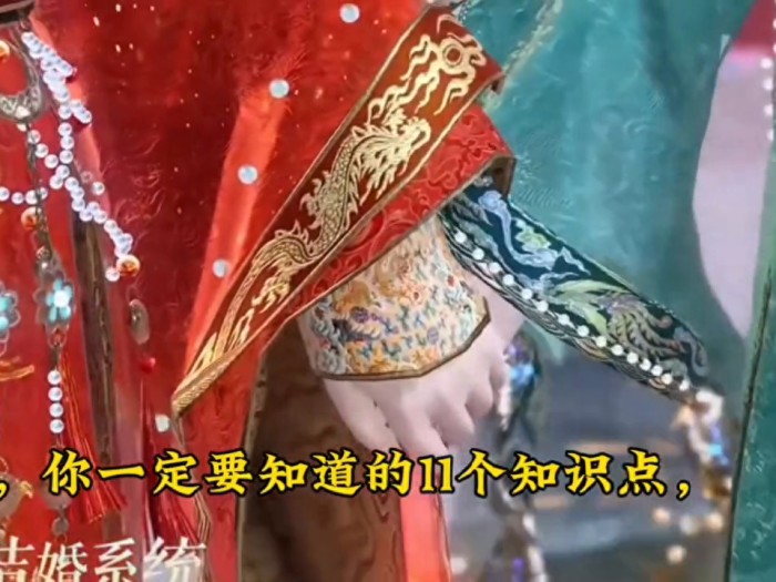 逆水寒手游结婚玩法-新版本玩法爆料