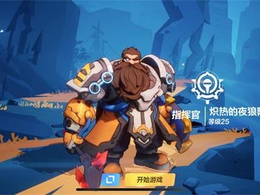 火炬之光无限平民召唤技能如何选择？技能搭配思路分享
