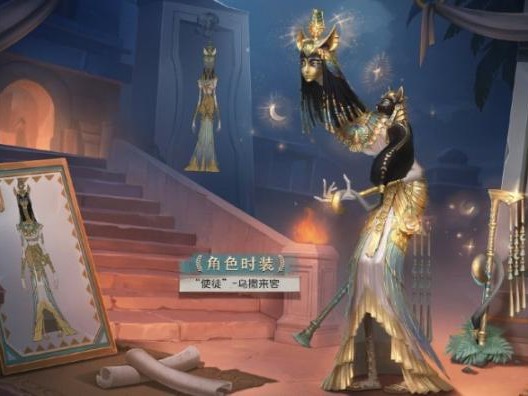 第五人格使徒乌撒来客皮肤活动介绍-使徒乌撒来客皮肤活动分享