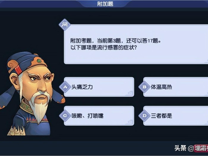 梦幻西游科举题目和答案大全-科举大赛题库一览