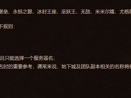 魔兽世界防骑天赋推荐WLK-wlk前夕防骑两套天赋讲解