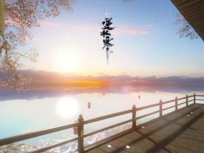 逆水寒手游何人竖碑任务在哪接取？三座石碑位置坐标一览