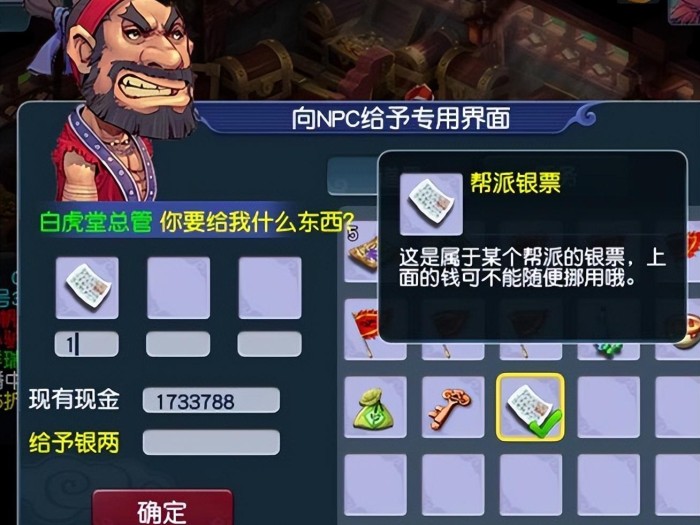 梦幻跑商可以赚钱吗？新手跑商速成技巧分享