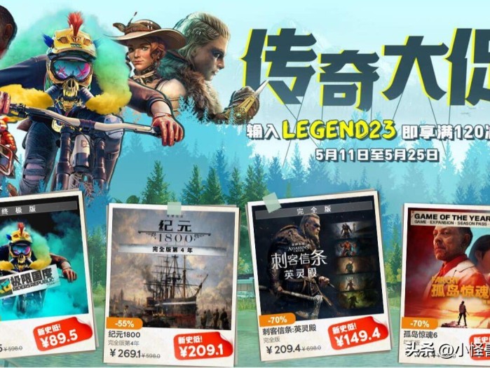 uplay注册账号要求是什么？育碧手机端账号注册详细教程