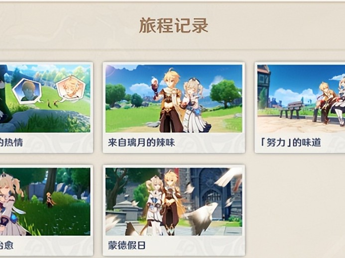 原神芭芭拉邀约任务全结局攻略-邀约任务详解