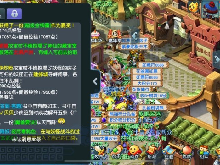 梦幻答题签到答题器在哪？师门搬砖收益攻略