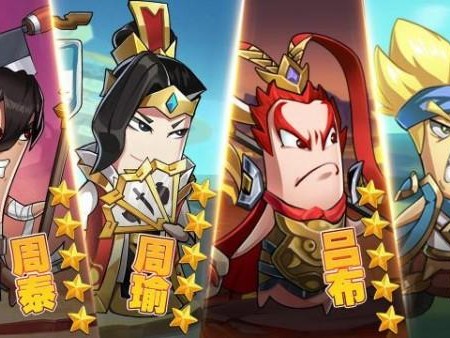 沙雕三国手游最强阵容推荐-最强武将阵容搭配攻略