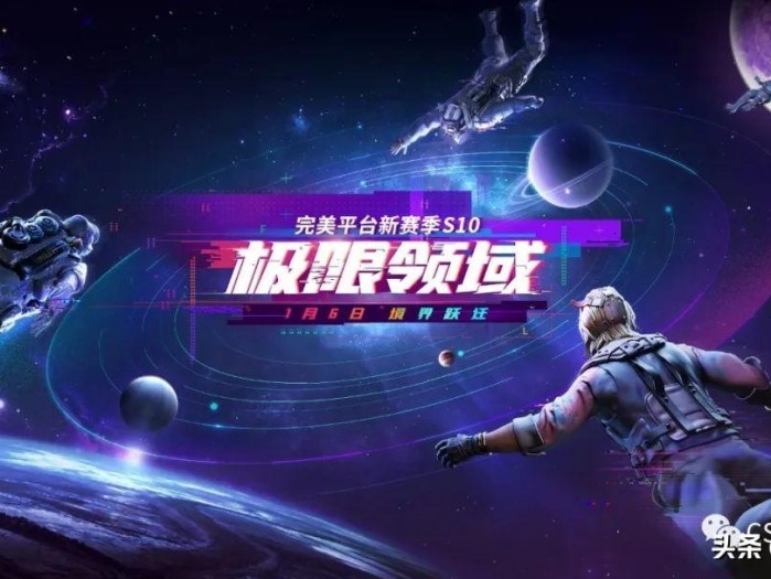 csgo完美s10赛季什么时候结束？完美s10赛季详解