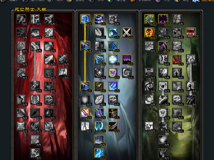 魔兽WLKdk天赋及输出手法-属性优先级与输出手法解析