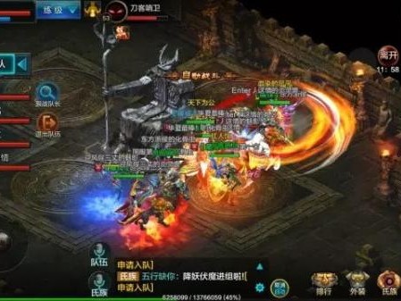 QQ华夏手游-QQ华夏手游祥瑞珠用法