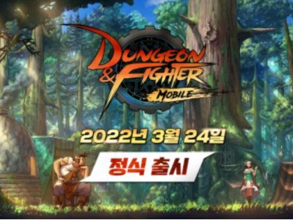 DNF疲劳值几点刷新？韩服DNF手游系统介绍