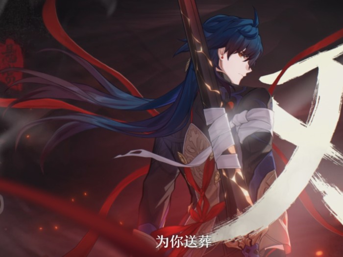 星穹铁道刃值得抽吗？三个方面入手分析
