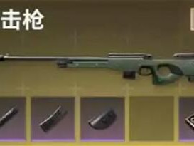 超凡先锋极点狙击枪配件怎么选择？狙击枪配件搭配攻略
