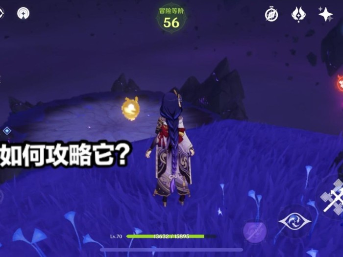 原神雷音权现该怎么打？雷音权现打法详解