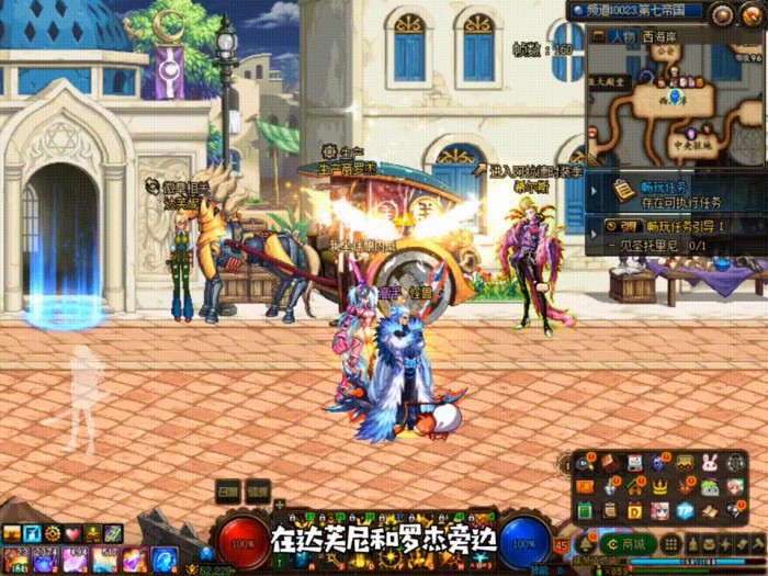 地下城与勇士避坑攻略-玩家如何避开更新后的坑