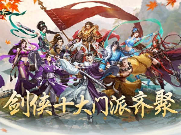 剑侠世界起源翠烟职业定位是什么？十大门派玩法一览