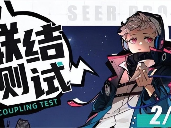 赛尔计划新手角色选哪个？新手角色选择攻略
