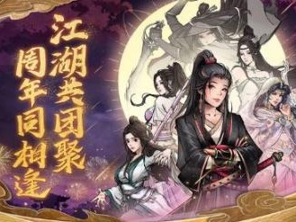 烟雨江湖包香四溢任务接取地点在哪？包香四溢任务流程及奖励