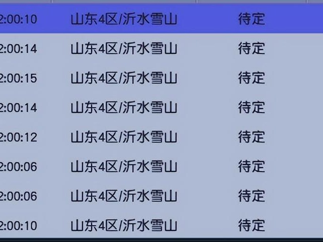 梦幻西游转区要多少钱？转区规则详解