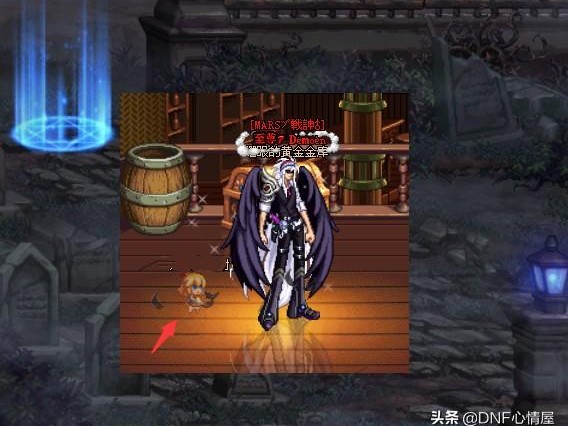 dnf天7全职业外观-七套自带特效天空