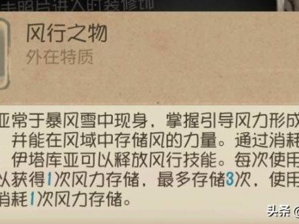 第五人格守夜人天赋推荐加点-守夜人打法攻略