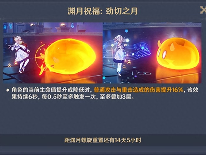 原神4.1深渊怎么打-原神4.1深渊打法技巧一览