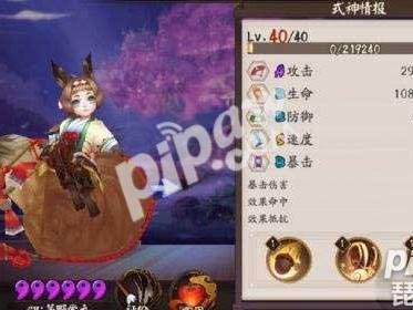 阴阳师小松丸御魂搭配推荐-小松丸搭配毕业套分享