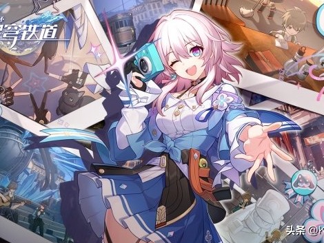 崩坏星穹铁道兑换码福利一览-兑换码使用方法分享