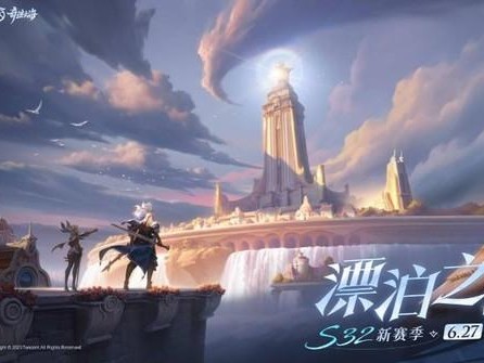王者更新赛季时间s31几点结束？S32新赛季开启时间介绍