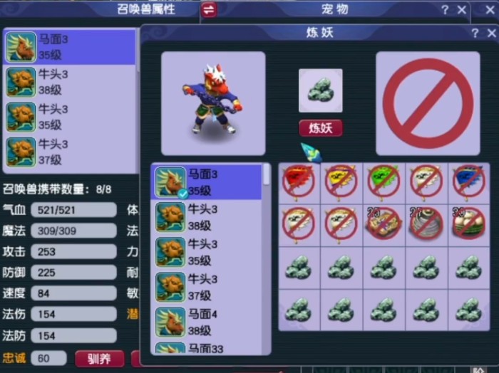 梦幻西游点化石怎么获得？获取点化石流程详解