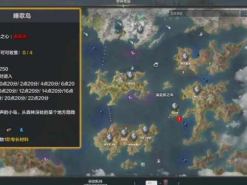 妖精歌唱的森林任务流程一览-任务完成攻略