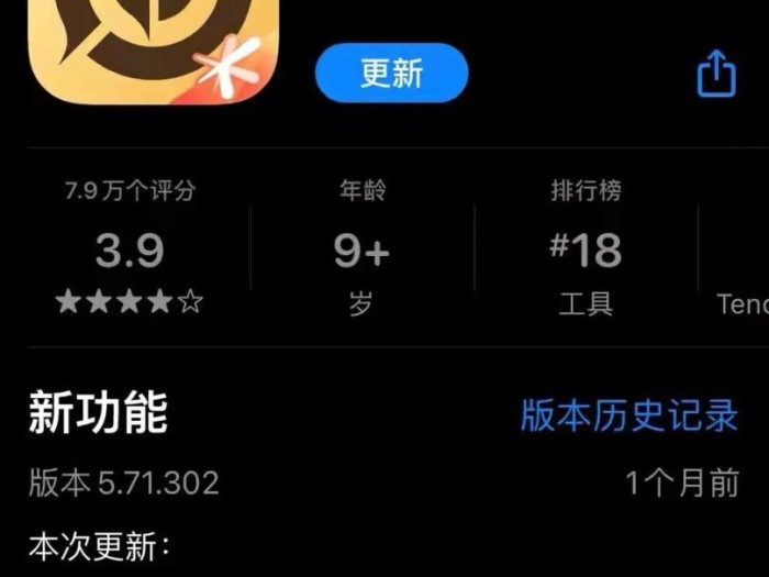 王者安卓转换苹果系统怎么转多少钱-安卓系统王者荣耀可以转苹果系统吗