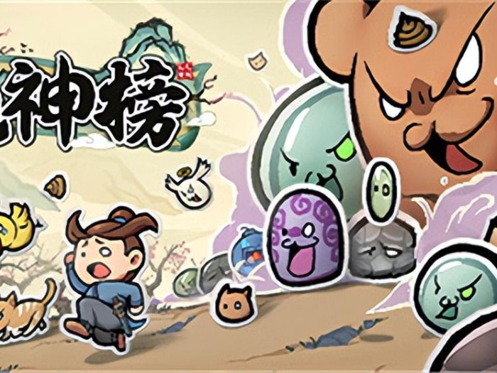通神榜人物攻略-全角色神通推荐