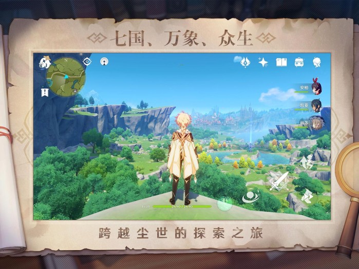 原神草神圣遗物词条推荐-草神圣遗物搭配攻略