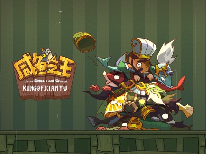 咸鱼之王爬塔最强阵容-咸鱼之王最强阵容排行榜大全