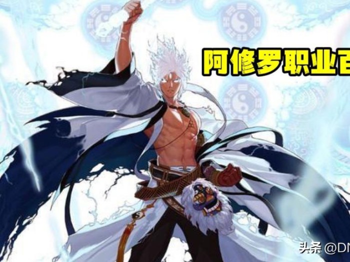 DNF阿修罗技能加点2023-阿修罗加点及护石符文推荐